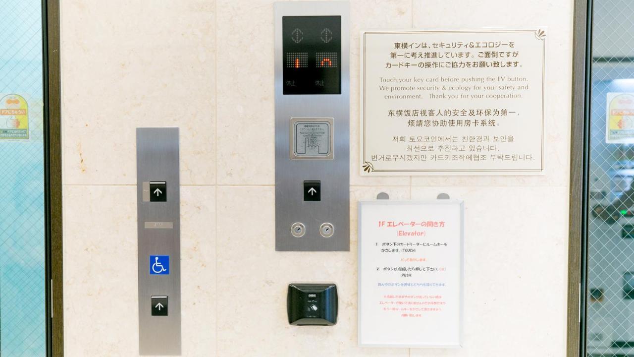 东横inn-鹿儿岛中央站西口 外观 照片